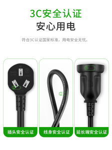 High Power Three-Plug Extension Cord 220V 10A Household Waterproof 3-Hole Suitable for Washing Machine Water Heater Electric Oven