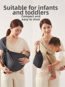 LUTI | Hands-Free Newborn Baby Sling