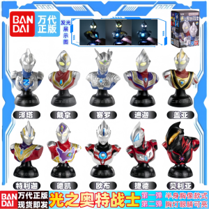 Bandai Authentic Ultraman Light-Emitting Chest Puppet Ultraman Warrior Celodigabella Half-Body Decoration