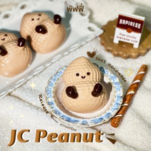 ถั่วลิสงเกรดอาหารซิลิโคนของเล่น SquishyHandmade Taba Squishyครีมนุ่มกาวช้า Rebound Squeeze ของเล่นHappy Pinching