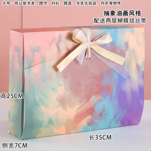 Abstract Art Oil Painting Gift Bag Clothing Store Womens Clothing Fashion Trending Paper Bag Handbag Holiday Birthday Paper Bag