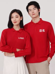 Autumn Solid Color Long Sleeves T-shirt Work Clothes Lead Loose Polo Shirt Enterprise Group Work Clothes Custom Printed Logo