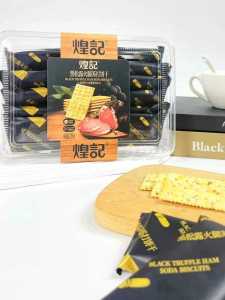 Bánh Quy Soda Thịt Lợn Hương Giấm Táo Đen Không Đường Phô Mai Hộp Đựng Thức Ăn Sáng Black Truffle Ham Bánh Quy Giải Trí