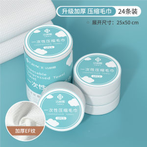 Khăn Tắm Nén Du Lịch Di Động Không Cotton Dày Dặn Khăn Mặt Dùng Một Lần Jielia Grace Vải Gia Dụng