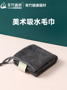 Thickened Art Painting Sponge Towel Brush Cleaning Cloth Water Absorption Ink Absorption Calligraphy Cleaning Cloth Portable Wash Pen Holder