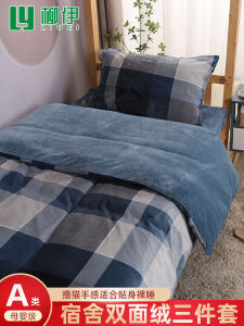Thickened Coral Fleece Duvet Cover And Sheet Set Single Person Winter Warm Student Dormitory Bedding Three-Piece Set Milk Velvet