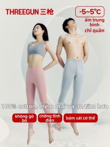 THREEGUN | Quần Bông Ấm Chống Tĩnh Điện