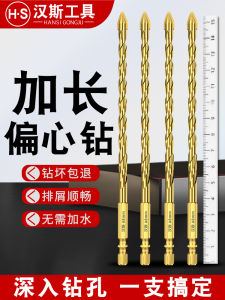 Hàn Schrage Ultra Dura Head Drilling Tool for Glass And Ceramic Tiles Special Dry Drilling off Center Triangle Drill Bit