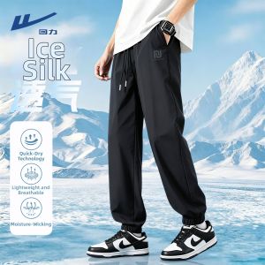 Warrior | Quick Dry Light Thin Mens Sports Pants