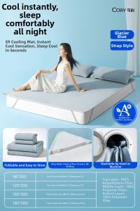 CORY | Cool A-Class Baby-Friendly Bed Cool Mat Machine Washable