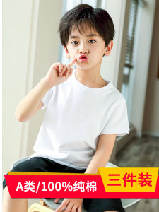 Boys Summer Short Sleeve T-Shirt Pure Cotton Solid Color Base Shirt Childrens Clothing White Top Boys Summer Underwear