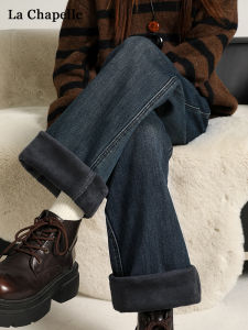 La Chapelle | Slim Wide Leg Fleece-Lined Jeans High-Waist Straight-Leg Pear-Friendly
