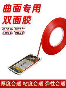 Ultra-Thin Double-Sided Tape for Phone Screen Repair High-Adhesive Notebook Touchscreen Back Cover Sealing Waterproof Transparent