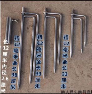 Gậy Câu Cá Bằng Thép Không Gỉ Dày Chống Gió Ngoài Trời Gậy Cắm Trại Che Nắng Mây Mưa Giá Đỡ Ống Kính Đa Năng Cho Đồ Dùng Câu Cá