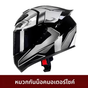 DOT ได้รับการรับรองรถจักรยานยนต์หมวกกันน็อคเต็มผู้ชายและผู้หญิงล่องเรือเหยียบสากลน้ําแห่งชาติหมวกกันน็อคย้อนยุคล่องเรือข้ามประเทศเขา