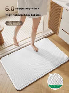 STARSDREAM | Anti-slip Water-absorbent Stain-resistant Bath Mat