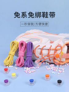 No-Tie Elastic Shoelaces Childrens Lazy Style Round Rope Shoe Buckles Male Female Models Fixed Head Easy to Wear And Comfortable