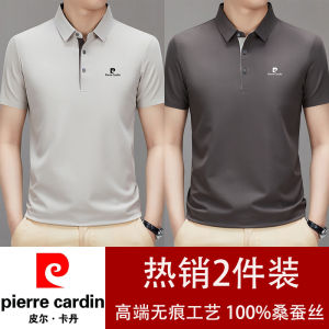 เสื้อโปโลแขนสั้นผ้าไหมพิมพ์ลายฤดูร้อน Pierre Cardin สำหรับผู้ชาย ทรงหลวม คอปกพับ สวมใส่สบาย เสื้อยืดผ้าไหม ทรงหลวม