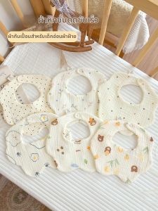 XIAOGUDUN | Newborn Petal Rotating Anti Spit-up Bib Cotton