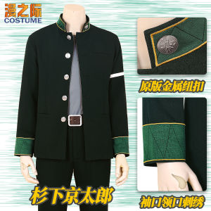 Anti-Wind Chimes Wind-Proof Youth Cos Costume Sakura Yao Mei Palace a Su Ying Falcon Flying Wind Chimes High School Uniform Embroider