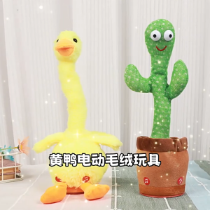 Electric Yellow Duck ที่มีคอแบบบิด: 120 เพลงฮิต + การเต้นรำเรืองแสง + บันทึกเสียง 15 วินาที | การเต้นรำมหัศจรรย์เพื่อสร้างความบันเทิงให้กับเด็กๆ