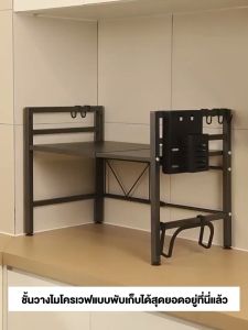 Simwind ชั้นวางไมโครเวฟ ชั้นวางเครื่องปรุงไมโครเวฟ ชั้นวางเครื่องปรุง ปรับขนาดได้ ชั้นวางอเนกประสงค์ ตู้กับข้าว เก็บของในห้องครัว รับน้ำหนักได้ 100กก