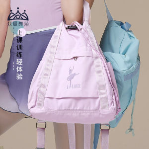 น้ำหนักเบา กระเป๋าเต้นรำบัลเล่ต์ผู้หญิงฟิตเนสกีฬากระเป๋าสะพายไหล่เดี่ยวกระเป๋าสะพายคู่ AIDance WB004 อุปกรณ์เต้นรำบัลเล่ต์