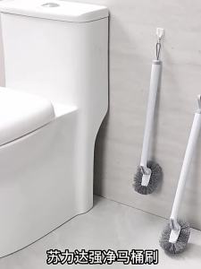Besee | Deep Cleaning Toilet Brush