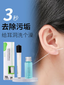 Ultra-Fine Ear Cleaning Thread Womens Version 160 Pieces Remove Odor Prevent Blockage Ear Cleaning Tool Jean Miss Brand