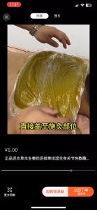Bùn Gừng giảm béo dưỡng sinh 1kg | Bùn Gừng giảm đau mỏi vay gáy xương khớp cho spa đông y và cá nhân