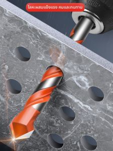 LECAN | High Hardness Material Drilling Bit