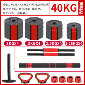 Weight Adjustable Dumbbells