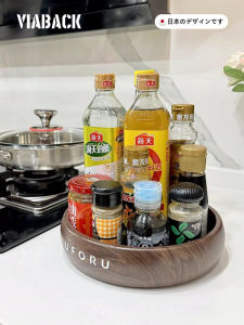Kitchen Rotating Spice Storage Rack Multi-Functional Desktop Corner Organizer Efficient Space Saver Viaback Brand