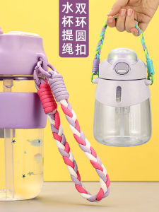 สายห้อยฝาที่ทำจากเชือกทอสั้นพร้อมหู ฝาที่มีความยืดหยุ่นสำหรับกระป๋องเก็บความร้อนแบบมืออาชีพ