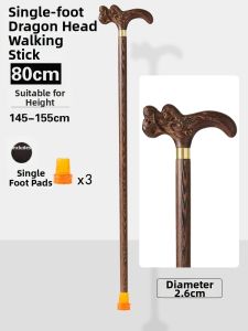 MOQILIN | Anti-slip Lightweight Four-legged Wooden Cane