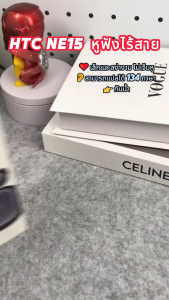 HTC NE15 บลูทูธไร้สาย หูฟัง AI แปลภาษาแบบเรียลไทม์ หูฟังแปลภาษา แปลภาษาได้ 150 ภาษา IPX5 หูฟัง bluetooth 5.4 หูฟังบลูทูธ หูฟังสำหรับเล่นกีฬา หูฟังสำหรับเล่นเกม