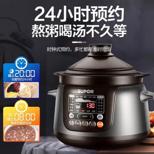Supor Electric Stewpot 3-5L Ceramic Stew Intelligent Clay Pot Large Capacity Soup Pot Chinese Ceramics