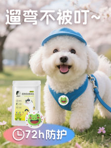 JHLY Essential Oil Explosive Bead Sticker Collar for Pets Repels Fleas Mosquitoes And Ticks Suitable for Cats And Dogs