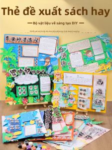 GAGAXIONG | Classical Book Recommendation Handwritten Newspaper Template Materials DIY Set Journey to the West 3D
