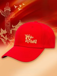 หมวกเบสบอลลายธงชาติ สีแดง หมวกนักกีฬากลางแจ้ง หมวกทรงกลม ปักลาย โพลีเอสเตอร์ ผ้าฝ้าย หมวกฤดูร้อน หมวกฤดูใบไม้ผลิ