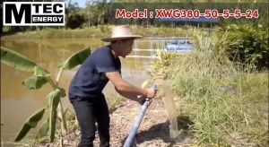 ปั๊มเหลือง ปั๊มน้ําบัสเลสโซล่าเซลล์ 380W 24V แบรนด์ MTEC รุ่น XWG380-50-5-5-24