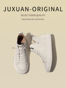 Juxuan High Top All Cowhide Leisure Shoes Womens Spring Autumn New Style Genuine Leather Soft Bottom Versatile Anti-slip Casual Board Shoes