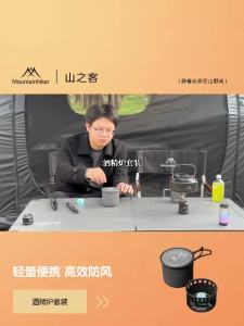 Mountainhiker | MOUNTAINHIKER Ultralight Portable Alcohol Stove Set with Pot Camping Cookware Set Windproof Integrated Cooking Kit for Hiking