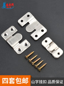 Stainless Steel Picture Frame Sofa Iron Mirror Hook Connector Joint Linkage for Hardware Tools Fixation Accessories