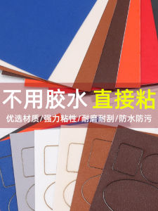 Miếng Dán Da Dày Tự Dính Miếng Dán Ghế Sofa Miếng Dán Ghế Tựa Lưng Miếng Dán Đầu Giường Miếng Dán Nệm Miếng Dán Vải Mềm