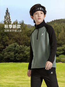 XTEP | Pullover Sweater Half Zip Long Sleeve
