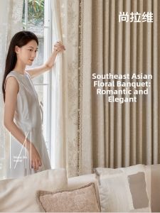 SHANGLAWEI | Elegant Jacquard Weave Light Blocking Curtain Fabric