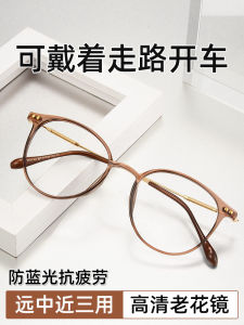 Dual-Use Presbyopic Glasses for Women Young HD Anti-Blue Ray Intelligent Automatic Zoom for the Elderly Glasses Look Far and near