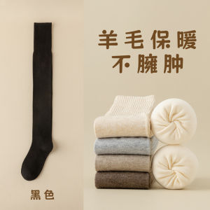 German Kneecap Womens Joint Cover Heattech Self-Heating Old Cold Leg Paint Joint Dralon Thickened Fall and Winter Fleece-lined Seamless