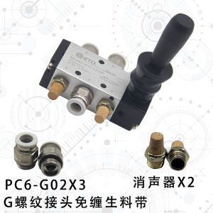 Van Điều Khiển Khí Nén ETO 4H210-08 Van Cơ Khí Hai Vị Năm Lỗ Van Chuyển Đổi Khí Nén Van Kéo Bằng Hợp Kim Nhôm